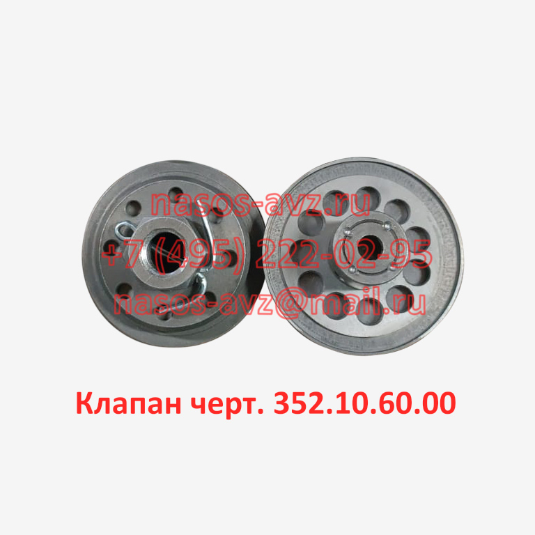 klapan ch 352.10.60.00